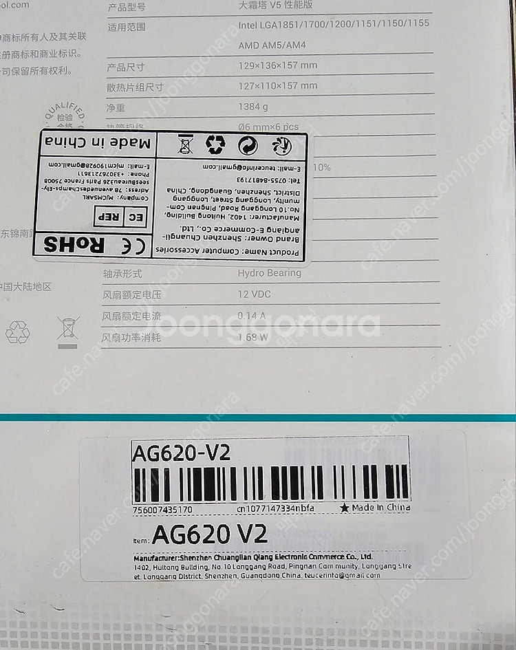 라이젠 9600, B650M, DDR5 32G 램, 딥...--4