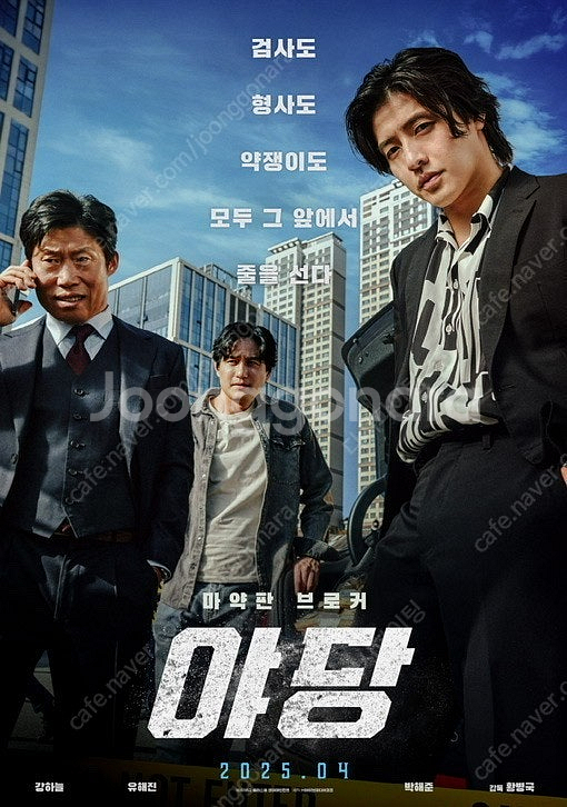 CGV 영화 할인 예매 9,000원 콤보할인권 등--1