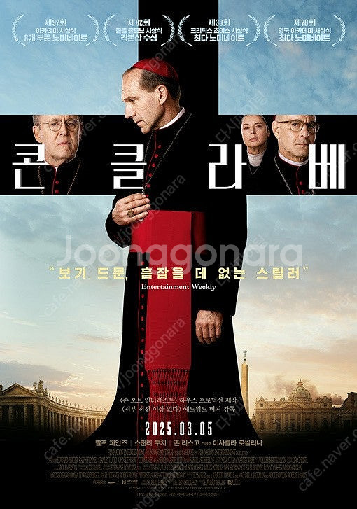CGV 영화 할인 예매 9,000원 콤보할인권 등--4