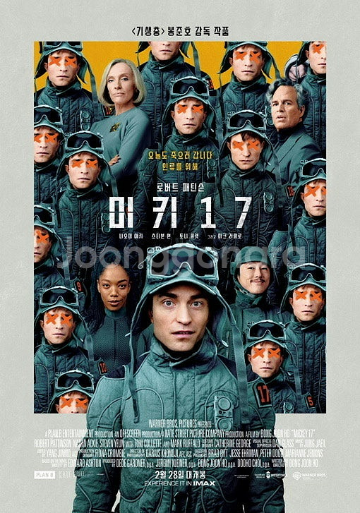 CGV 영화 할인 예매 9,000원 콤보할인권 등--6