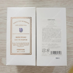 페르난다 마리아리갈 오드퍼퓸