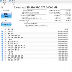 민트급 삼성 990 pro 2tb 팝니다. 택포