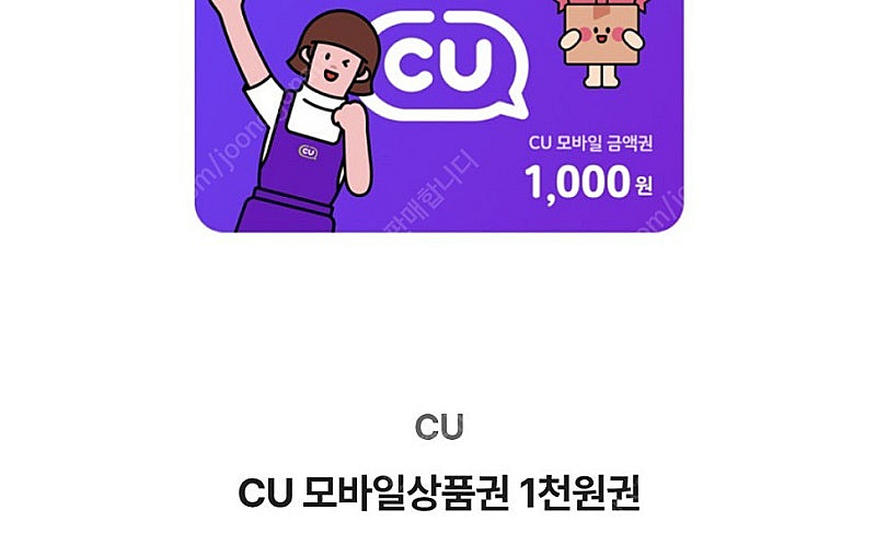 cu 1천원권 2개--0