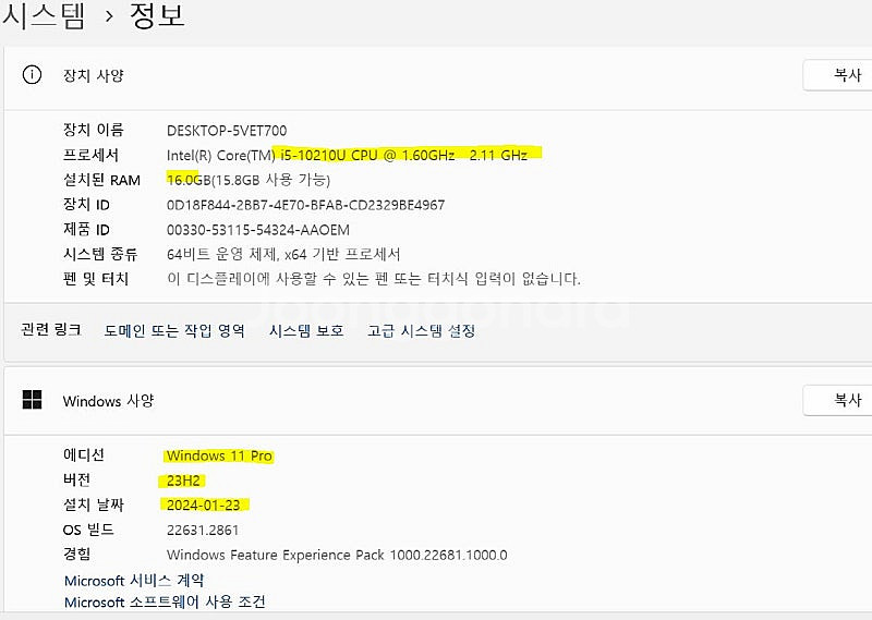 레노보 싱크패드 T14s gen1 ( ThinkPad ...--0