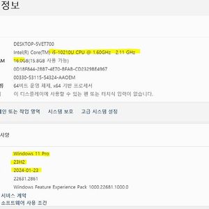 레노보 싱크패드 T14s gen1 ( ThinkPad ) 를 25만원에 판매합니다
