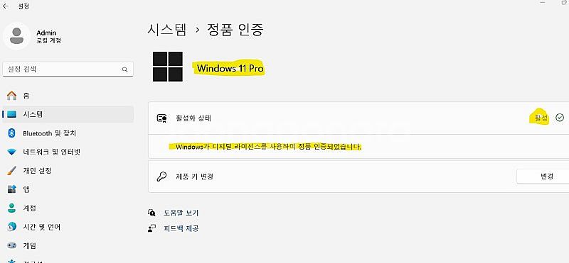 레노보 싱크패드 T14s gen1 ( ThinkPad ...--1