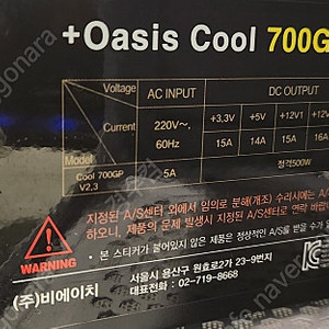 게이밍컴퓨터 i5-12400F 램32G SSD500 RTX4060 무상AS 수원