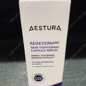 에스트라 리제덤 모공캡슐세럼30ml