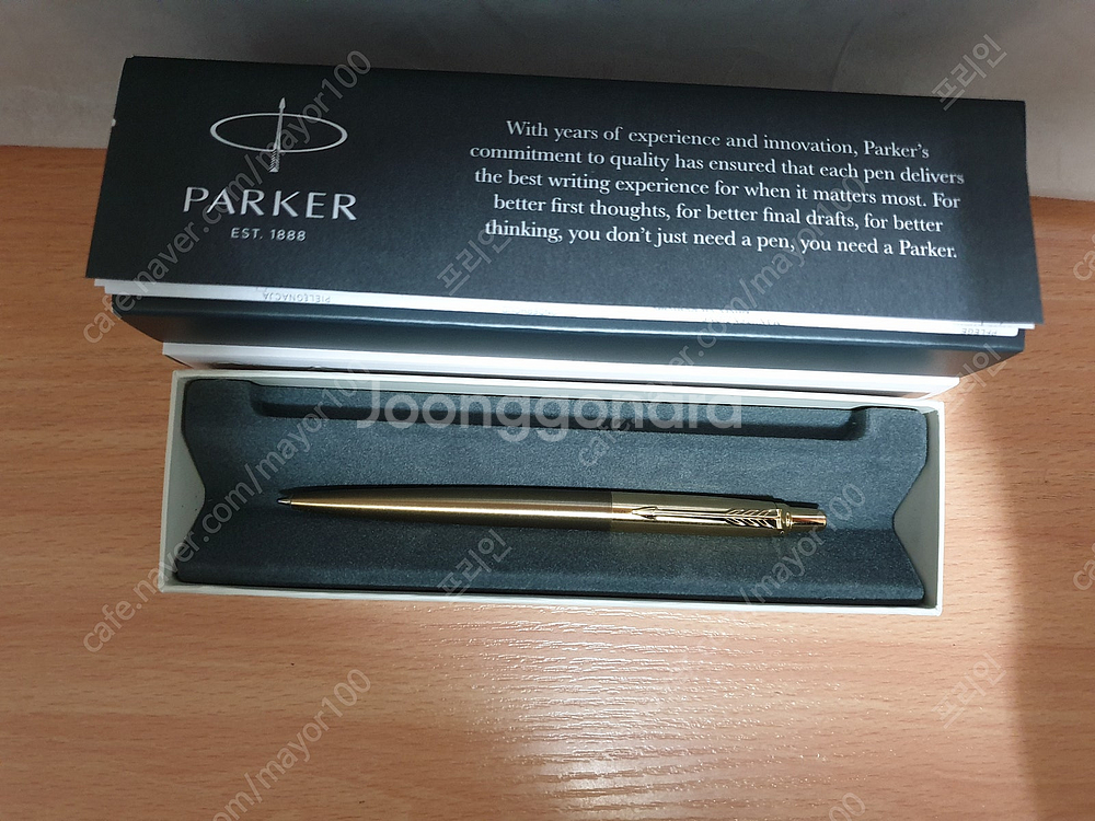 볼펜, 만년필, 병잉크, 카트리지 판매해요~--3