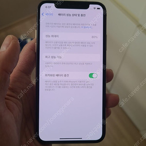 아이폰xs 64 골드