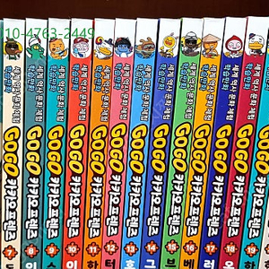 세계역사문화체험 학습만화 GO GO 카카오프렌즈 26권 ~~~ 미사용새책수준 ~~~160,000원 택포 <<안전결제가능>>