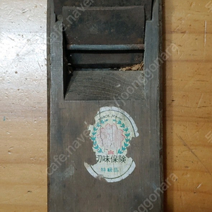 대패