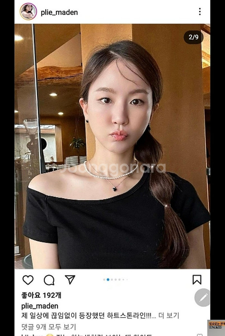 아크미 크래프트 오닉스 블랙 귀걸이 목걸이 구입가 19...--0