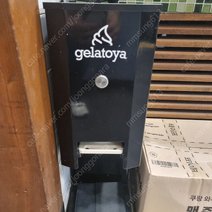 젤라또야디스펜스