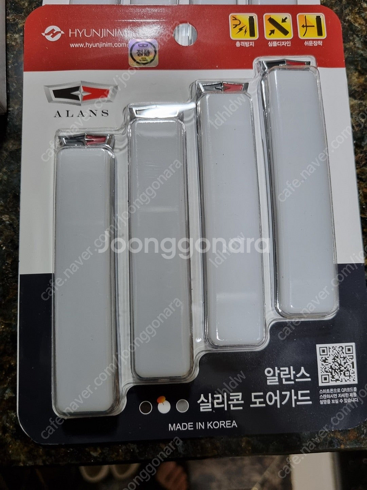 자동차 문콕 방지 도어 가드 택포 8500.--1