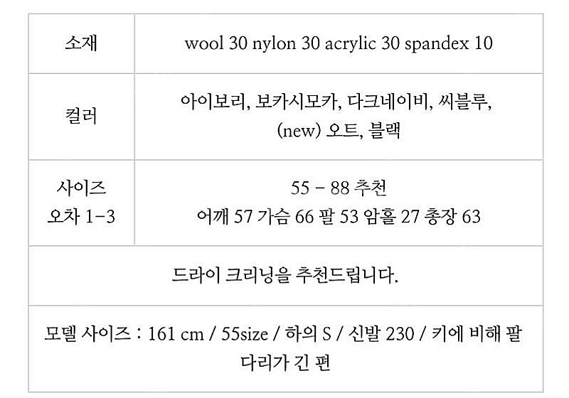 브리티시 피셔 니트/스웨터(보카시모카), 5kplace...--2
