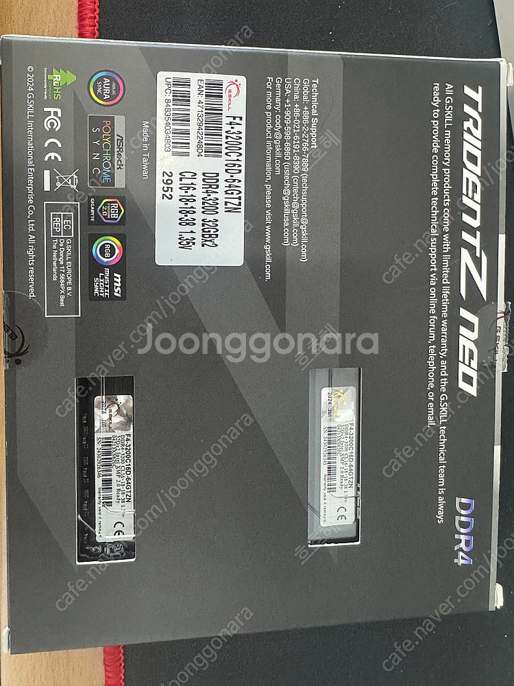 지스킬 Trident Z RGB 트라이던트 Z RGB ...--0