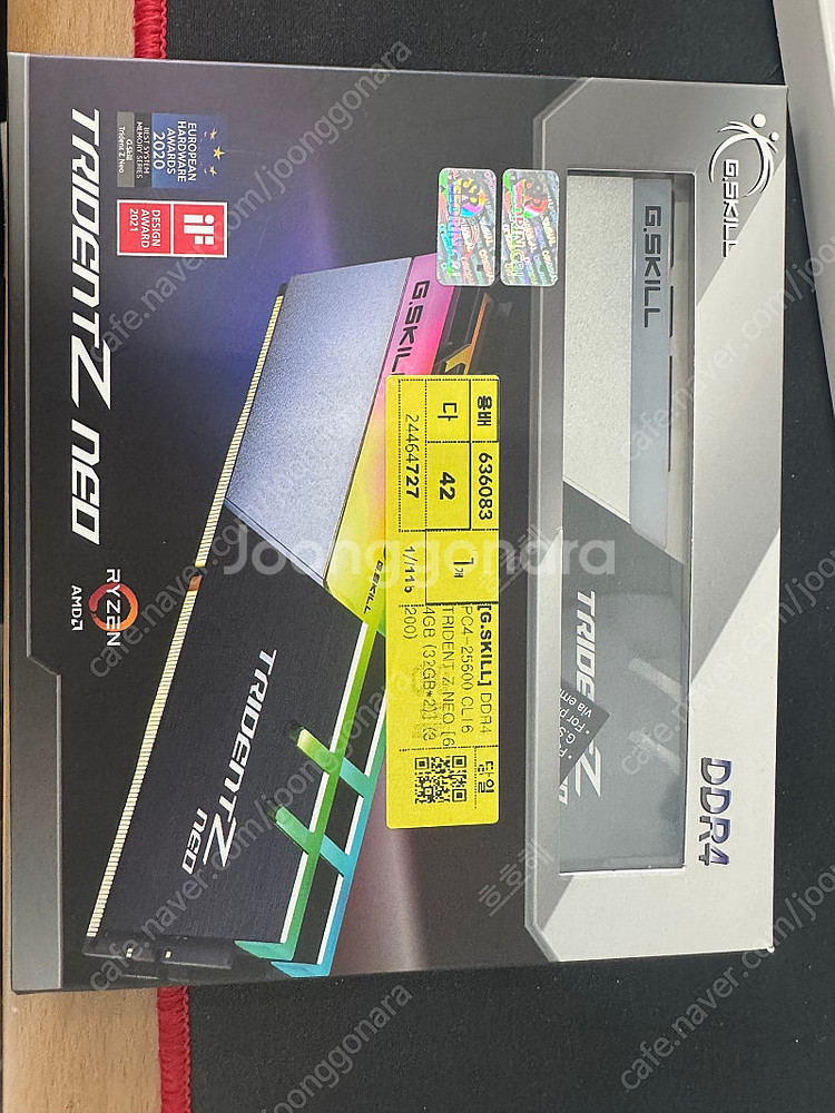 지스킬 Trident Z RGB 트라이던트 Z RGB ...--1