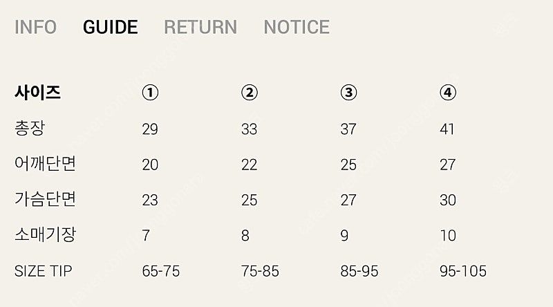 얼리틀 s/t slim tee 슬림티--3