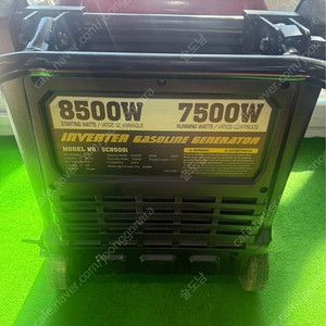센시 7.5키로 가솔린 발전기 ( 센시 SC8500i )