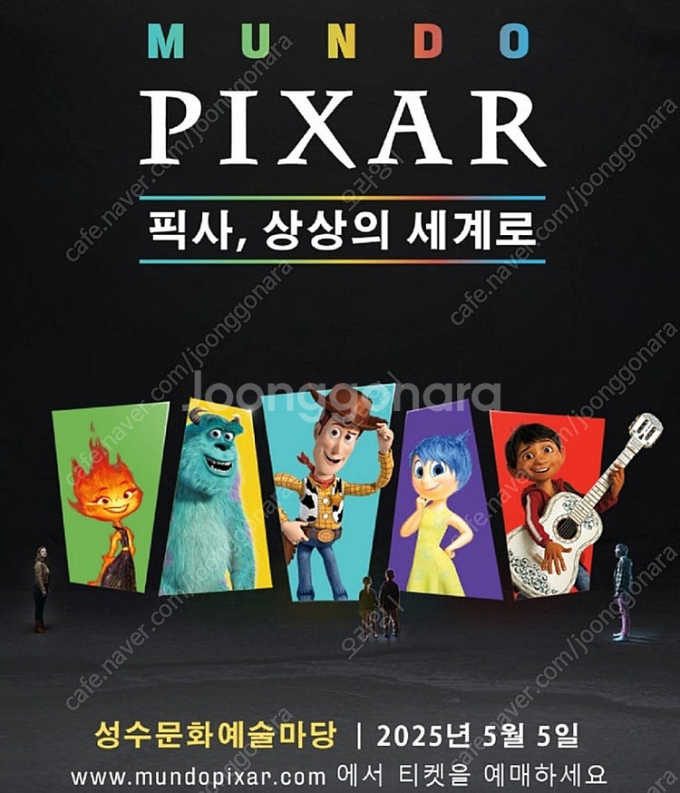 문도픽사 전시회+ 영상 성인2인--0