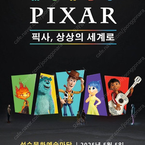 문도픽사 전시회+ 영상 성인2인