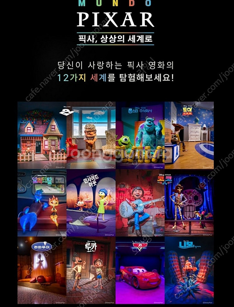문도픽사 전시회+ 영상 성인2인--1