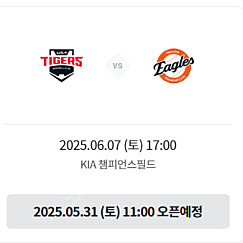 수연11 안전거래 입니다
