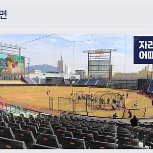 한화이글스 vs KT위즈 6월4일(수) 중앙탁자석 통로