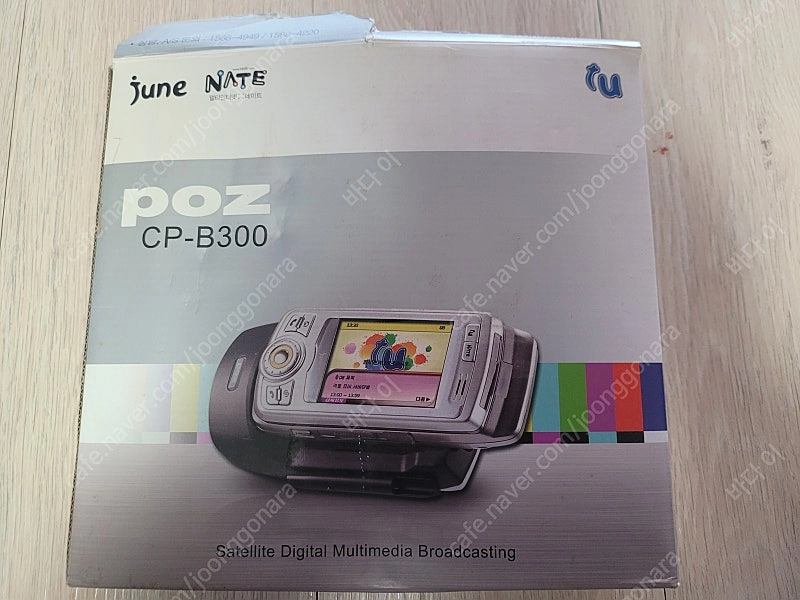 PDA휴대폰(POZ-CP-B300)미사용 이미지