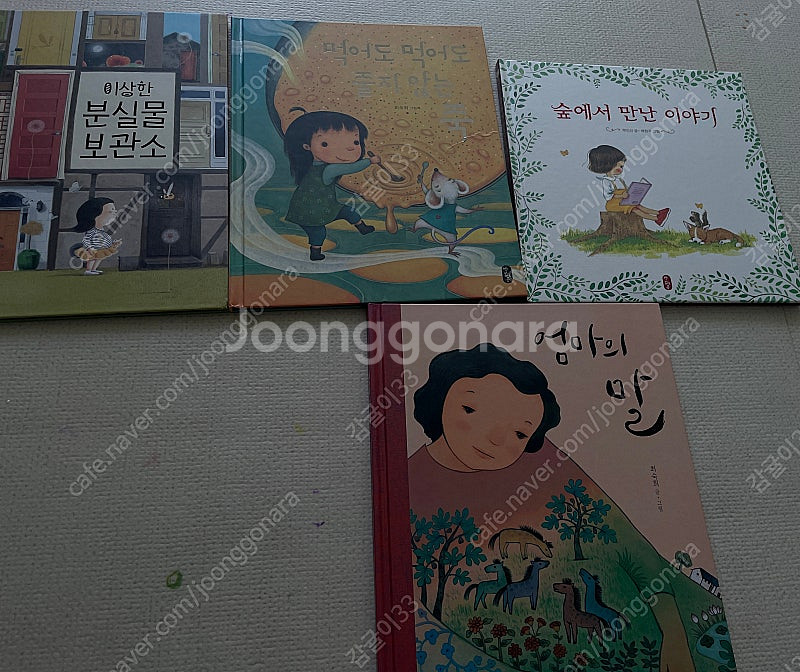 책읽는곰 A+B 일부 (31권)--3