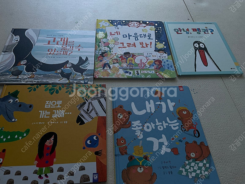 책읽는곰 A+B 일부 (31권)--4