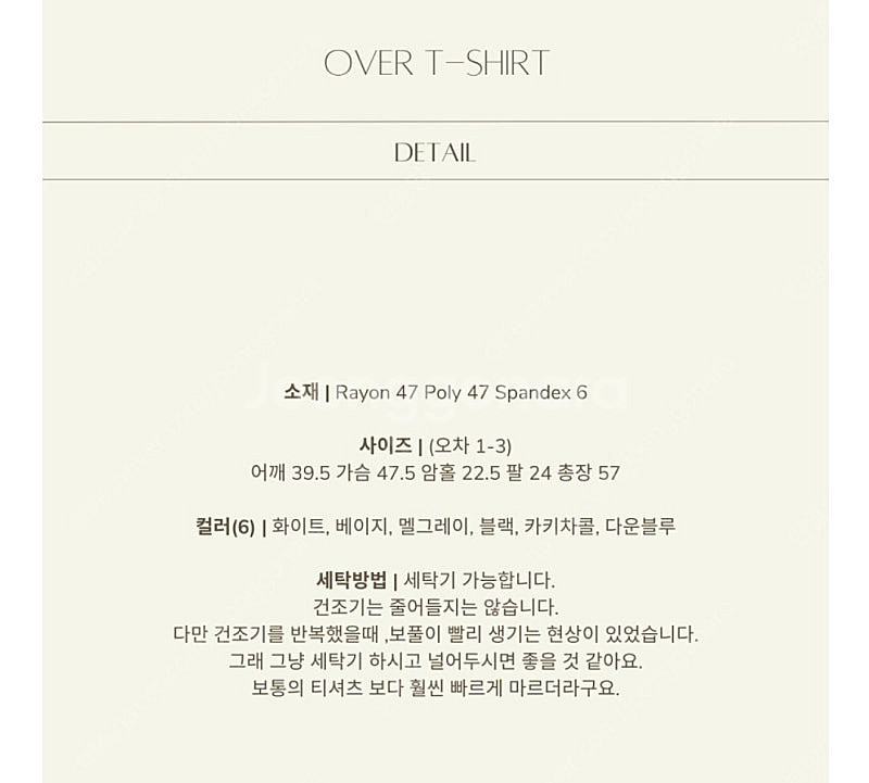 5kplace (오케이플레이스) 끝장 티셔츠(블랙),새...--3