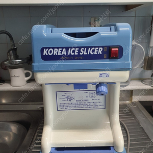대한빙삭기