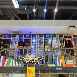 코인노래방 부스코인노래방 업소노래방 전국 무료방문설치