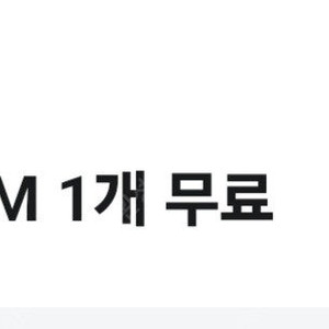 팝콘 cgv 5월31일까지