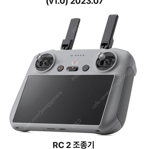 (삽니다) dji rc2 조종기 n-3조종기와 추가금으로 구합니다