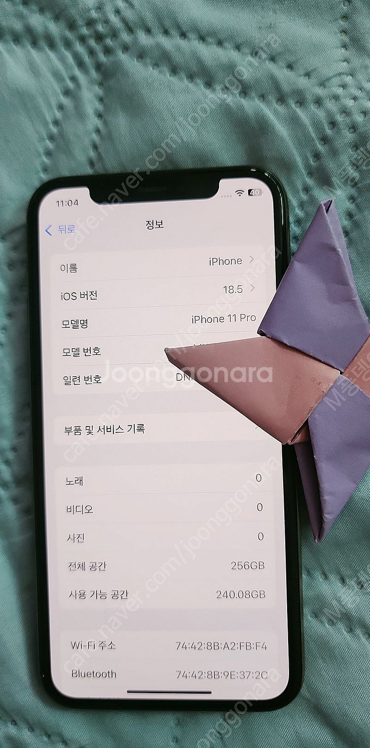 아이폰 11pro 골드 256기가 A급 판매합니다--3