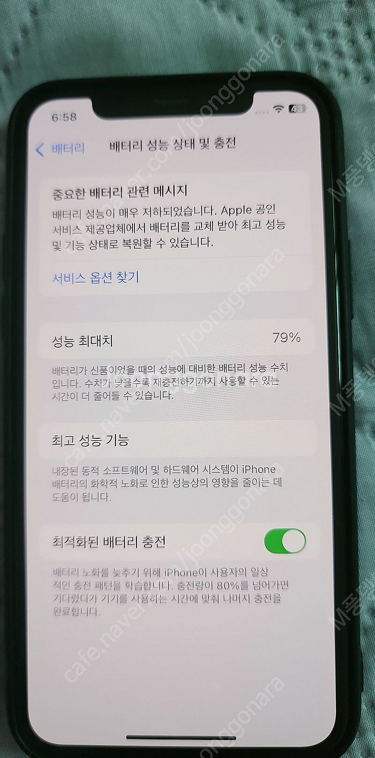 아이폰 11pro 골드 256기가 A급 판매합니다--5