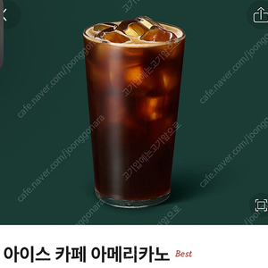 스타벅스 프리퀀시 일반 1