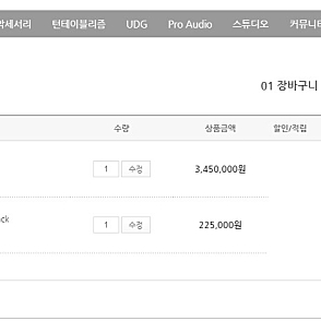 XDJ RX3 pioneer 디제이 박스 + 케이스 + 연습용 스피커 + 라인 일체 3,200,000만원 판매
