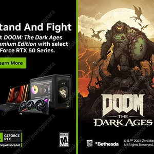 둠 더 다크 에이지스 DOOM THE DARK AGES PC 게임 리딤 코드