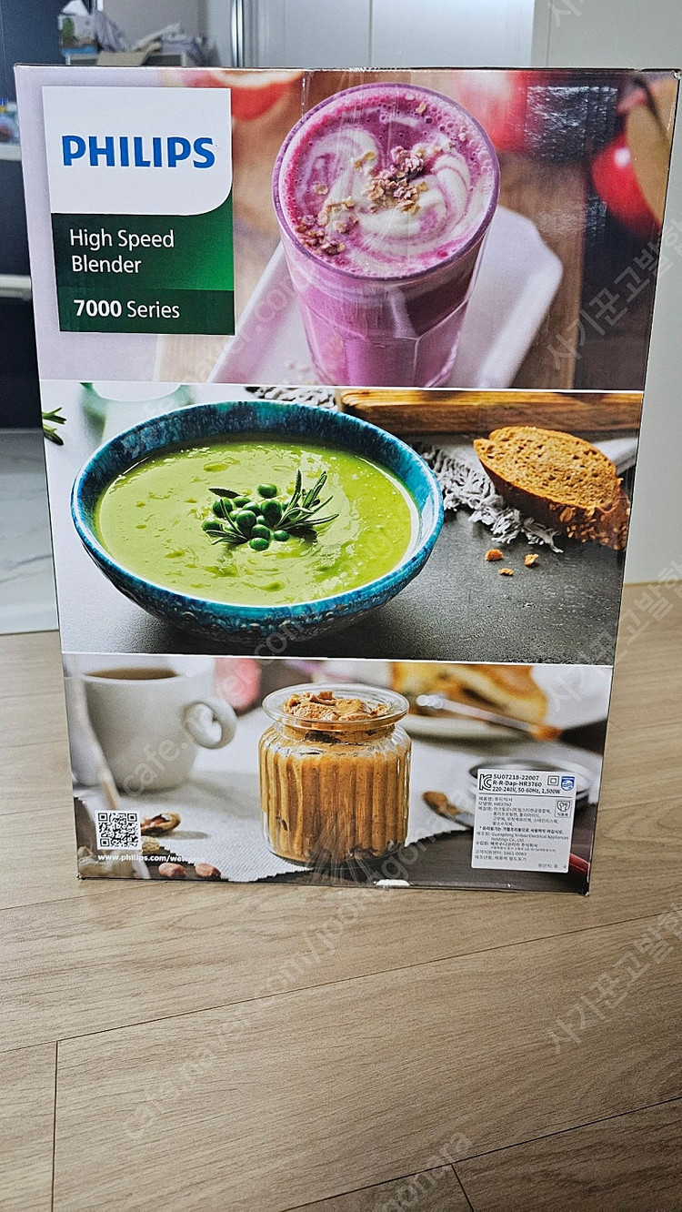 (판매중)필립스 프리미엄 초고속 저소음 믹서기 블렌더 7000시리즈 HR3760/00 블랙 이미지