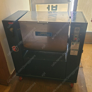 삼우20kg뿔형반죽기 팝니다.택배가능합니다.~~~