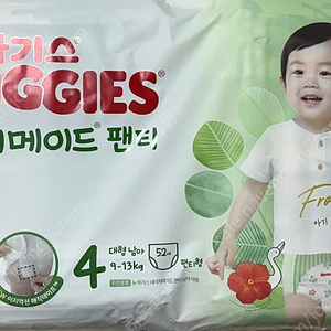 하기스 4단계 팬티 새거 한팩+20개(덤으로 드림)