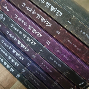나혼자만 레벨업 소설책