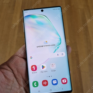 갤럭시노트10 5G 256G 램12 SM-N971N