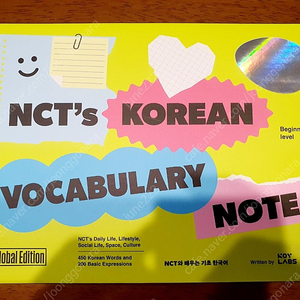NCT 's Korean vocabulary note(가격내림)