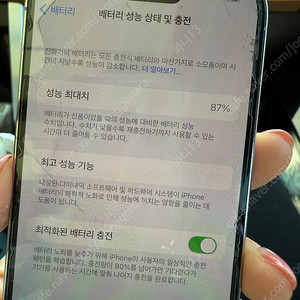 아이폰 14pro