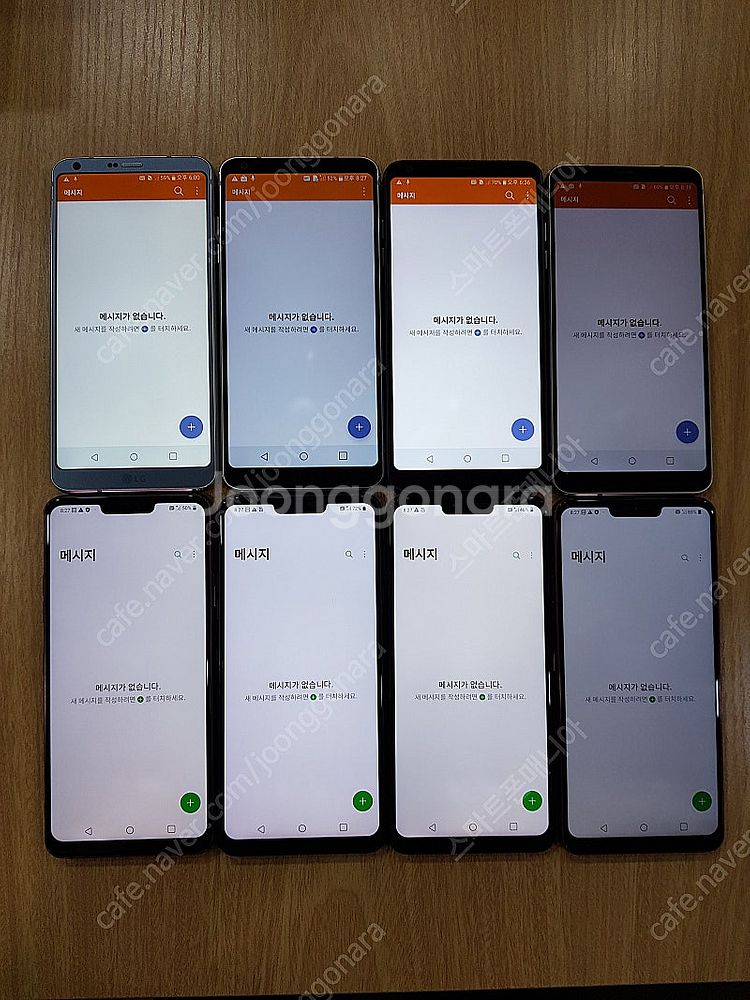 3.5만/ LG G7 / G6 가성비대장/중고폰/공기계...--7